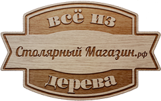 Столярный магазин рф